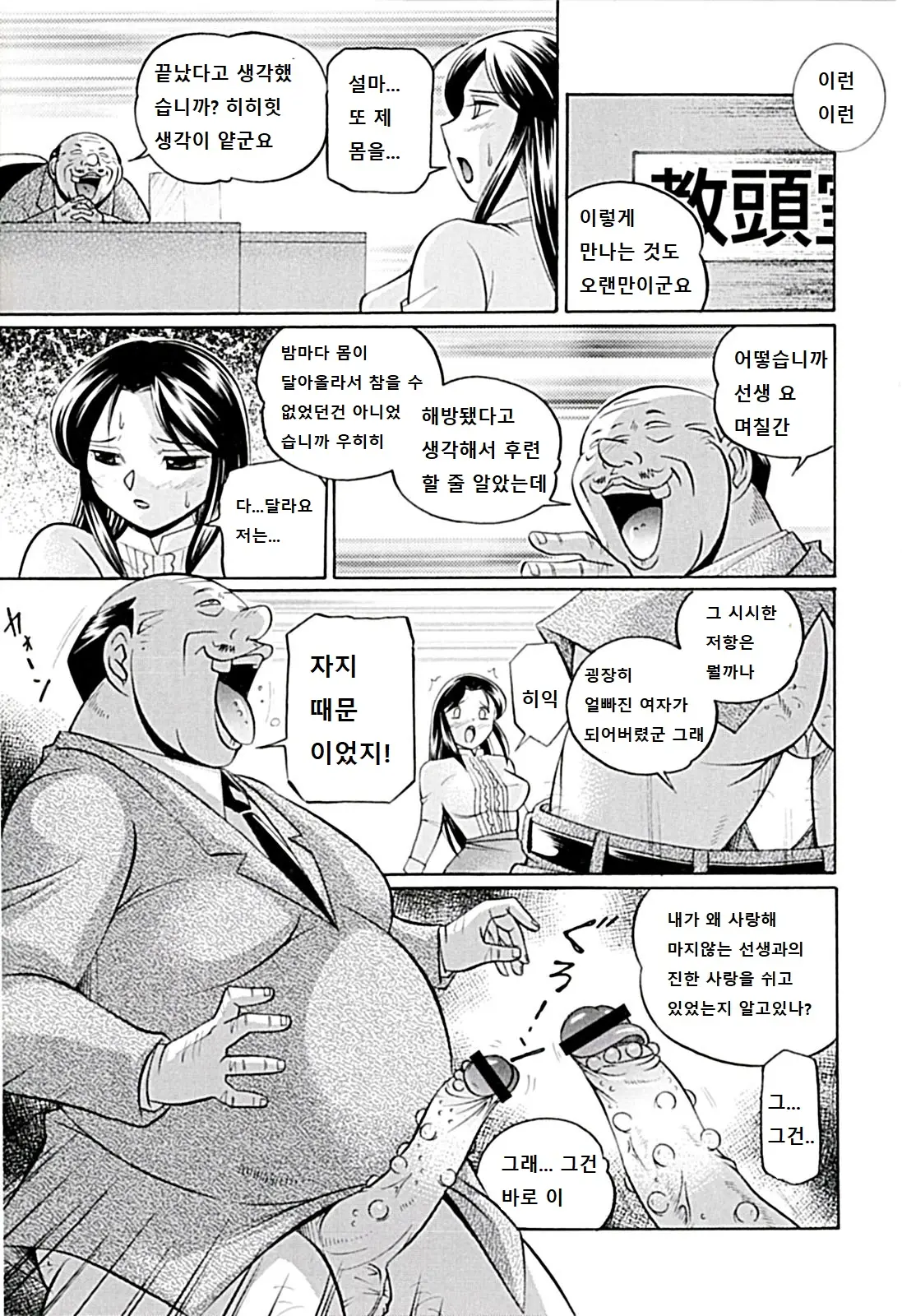 웹툰 이미지 75