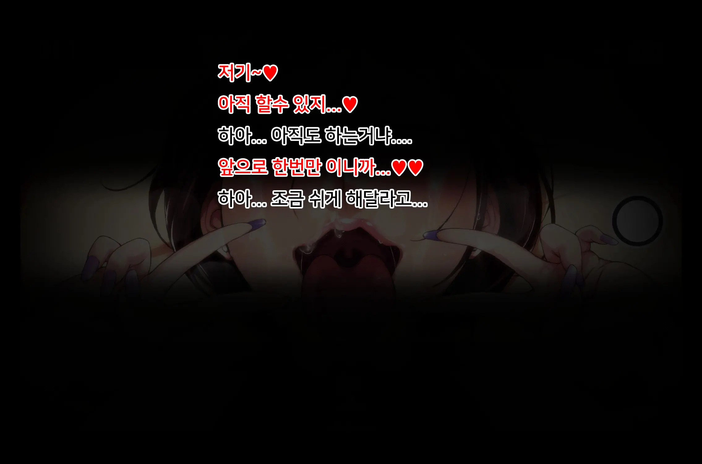웹툰 이미지 239