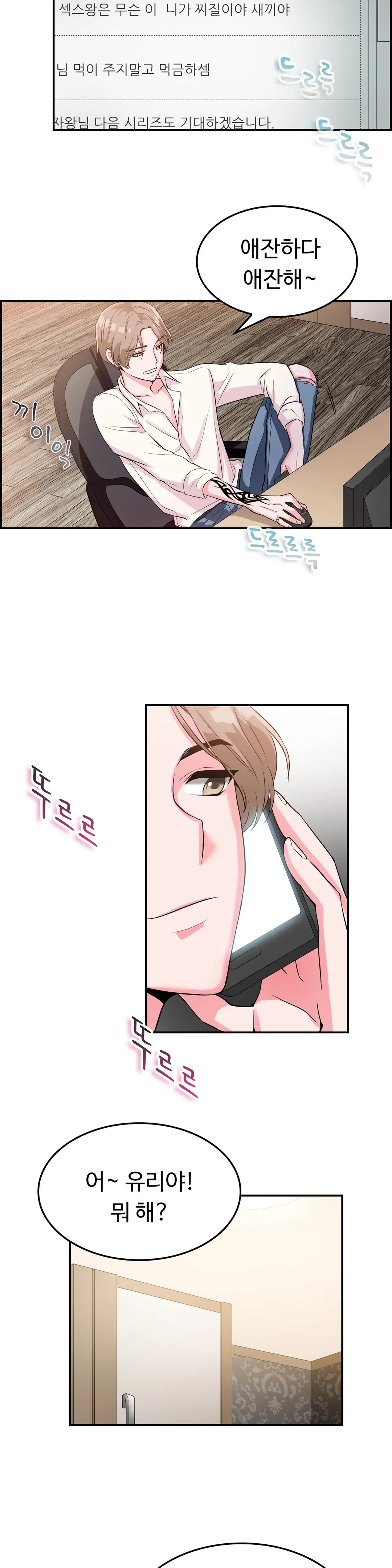 웹툰 이미지 347