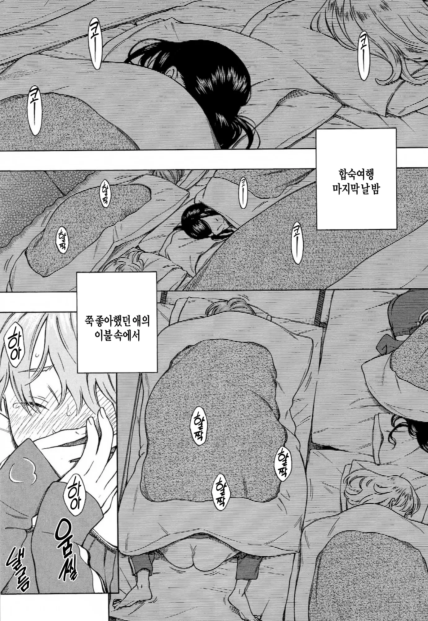 웹툰 이미지 66