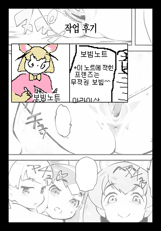 웹툰 이미지 22