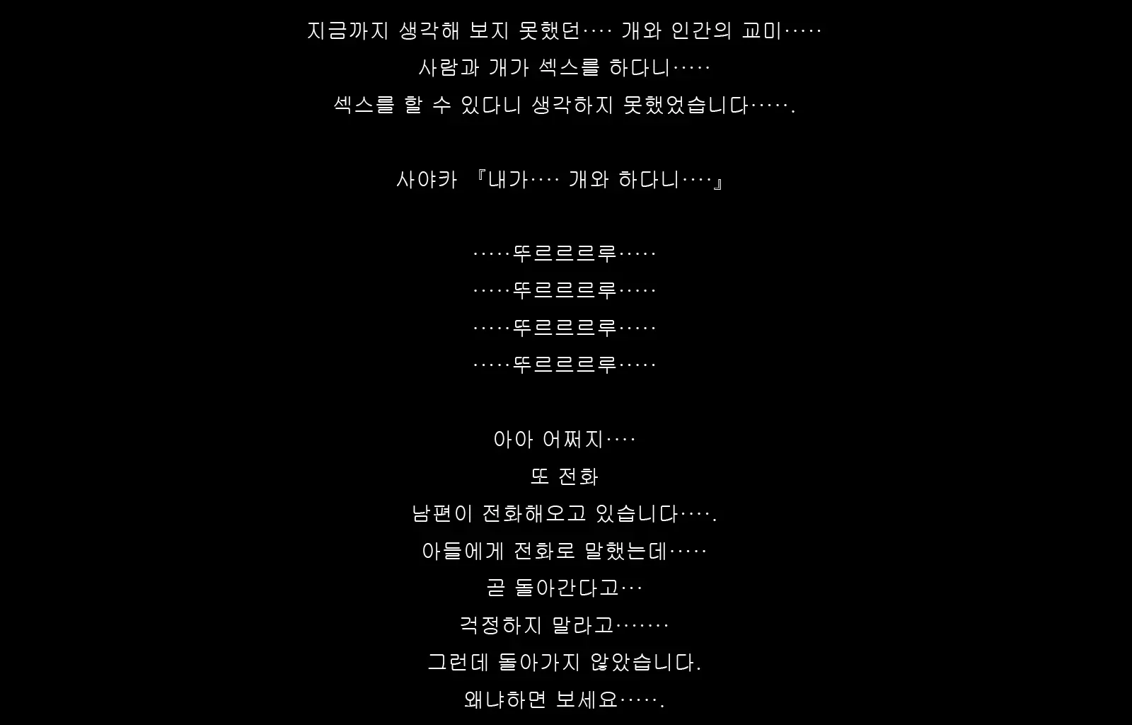 웹툰 이미지 36