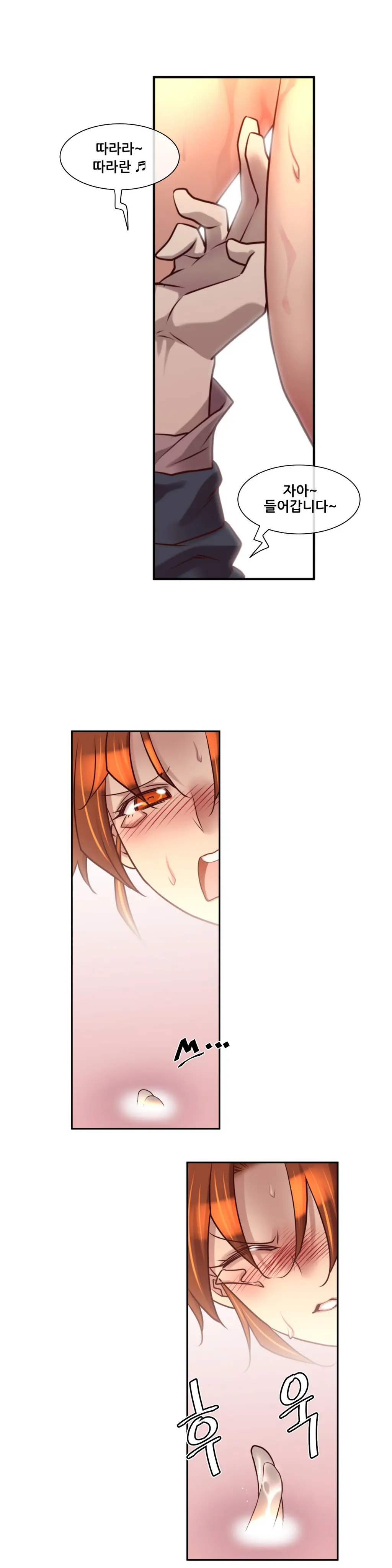 웹툰 이미지 323