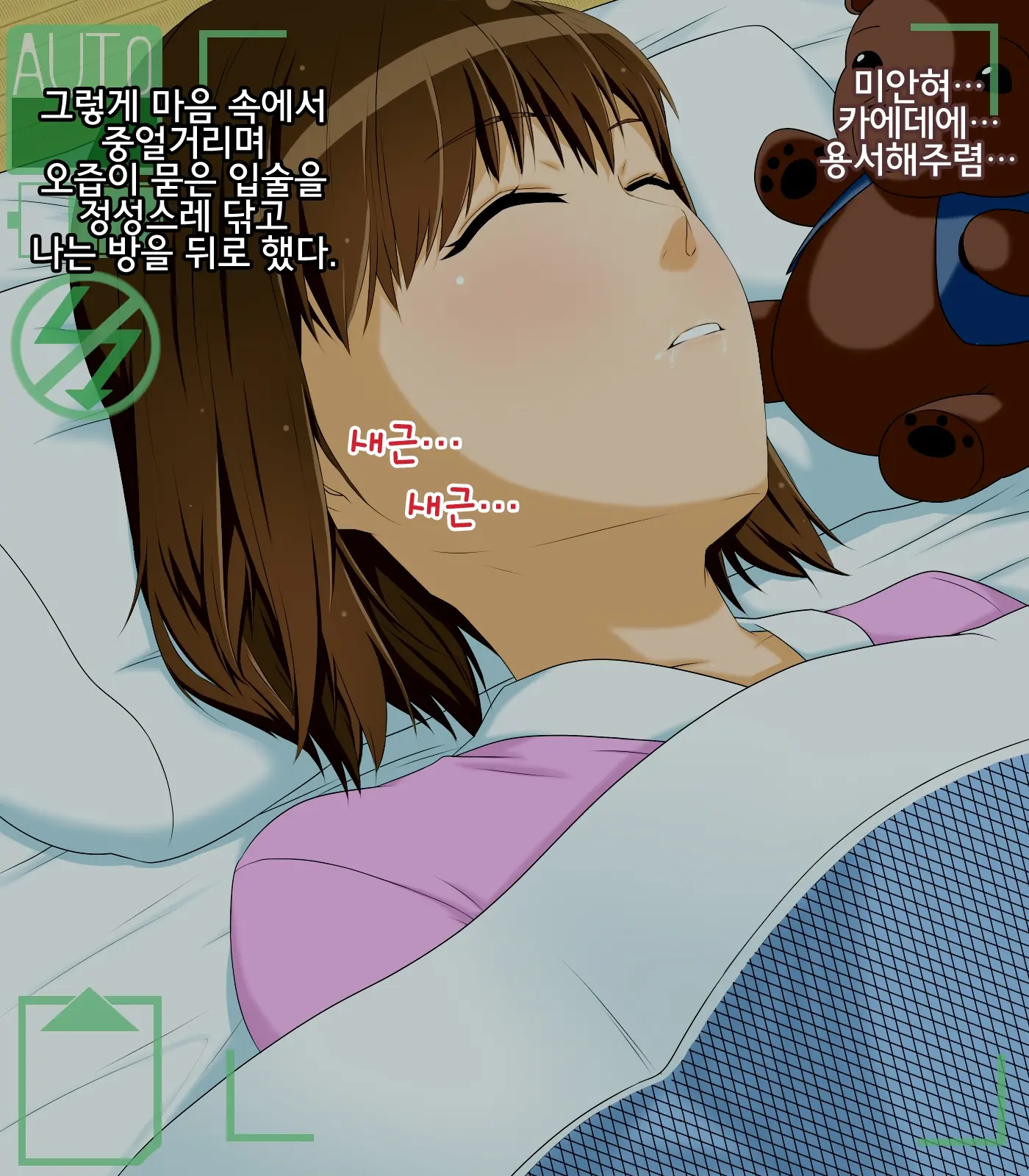 웹툰 이미지 50