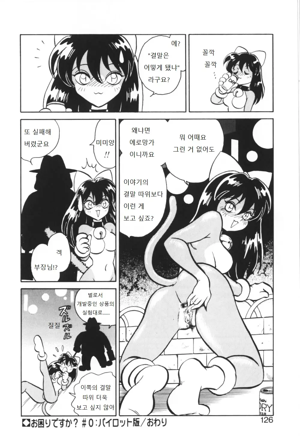 웹툰 이미지 126