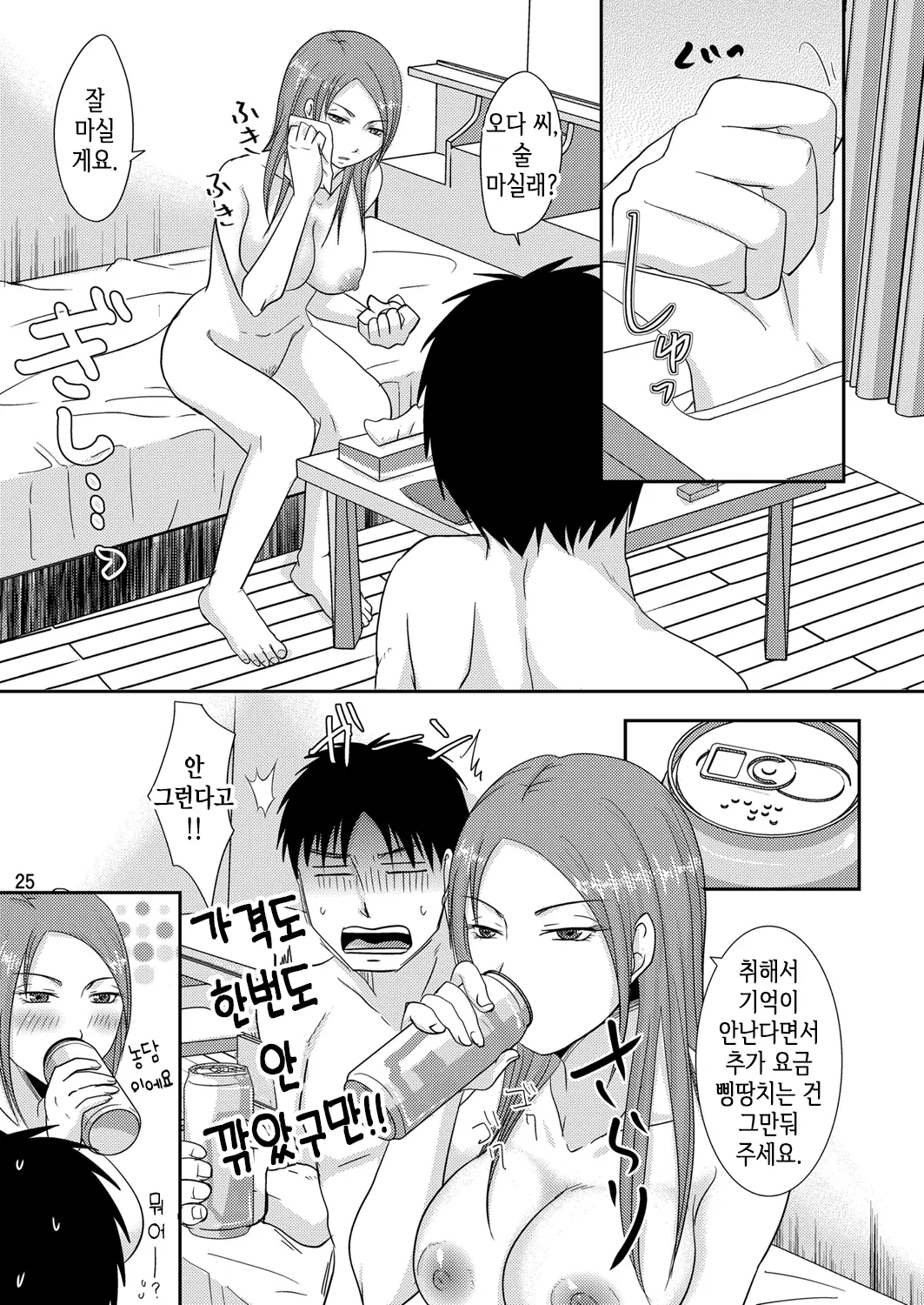 웹툰 이미지 68