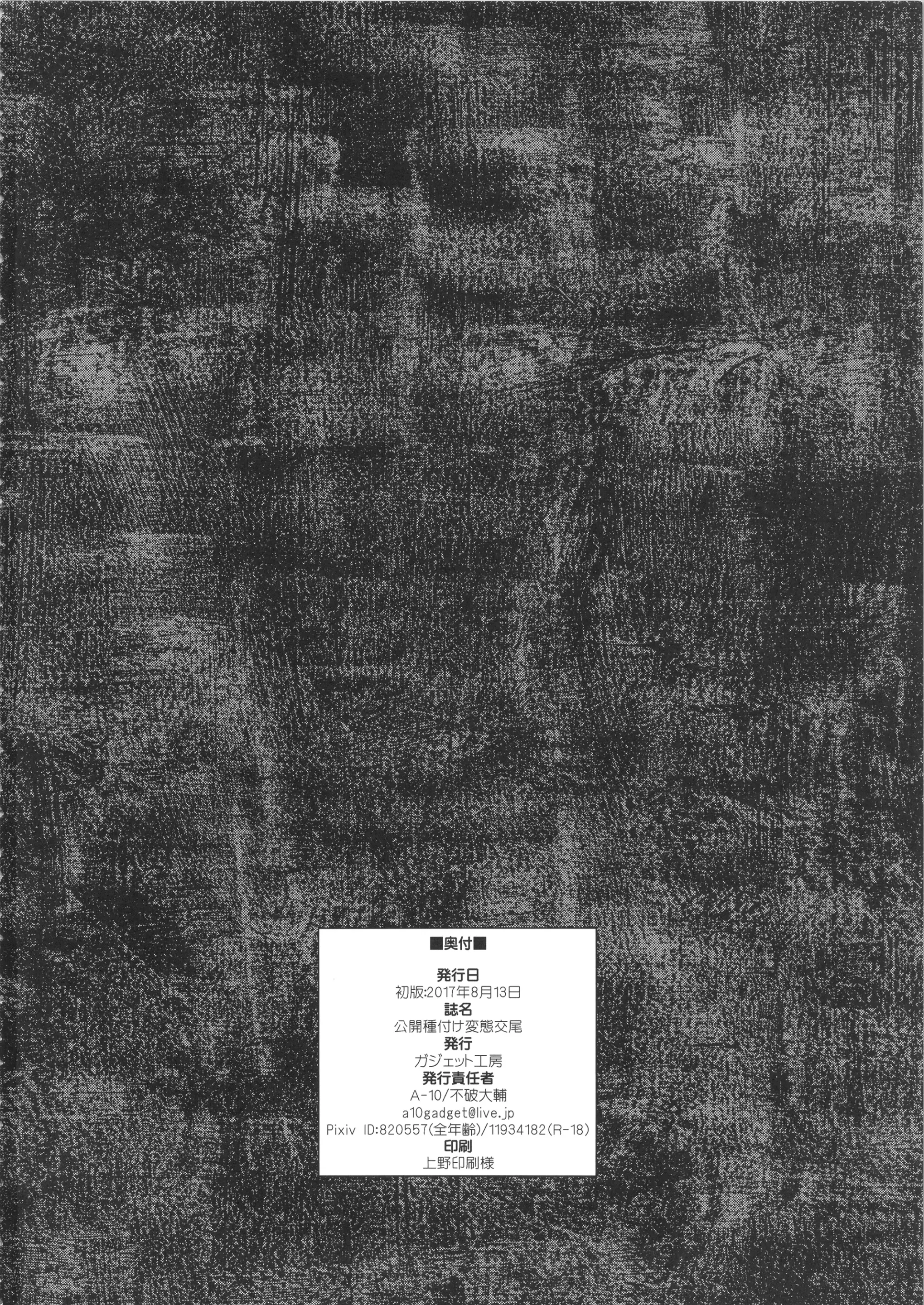 웹툰 이미지 35