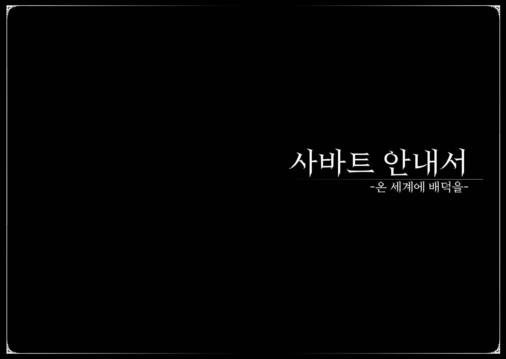 웹툰 이미지 96
