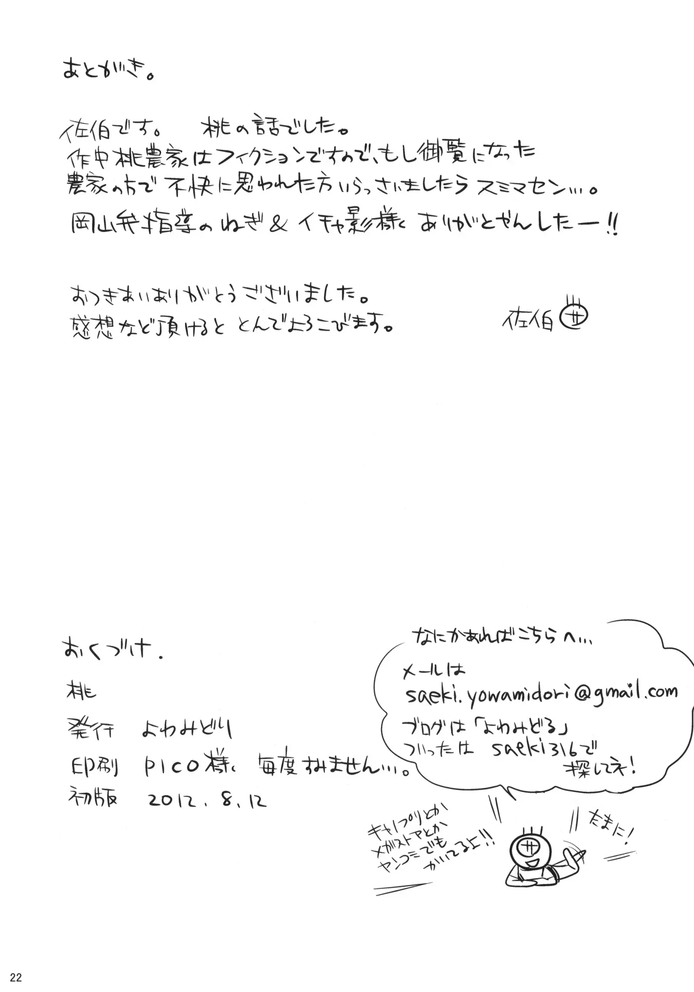 웹툰 이미지 20