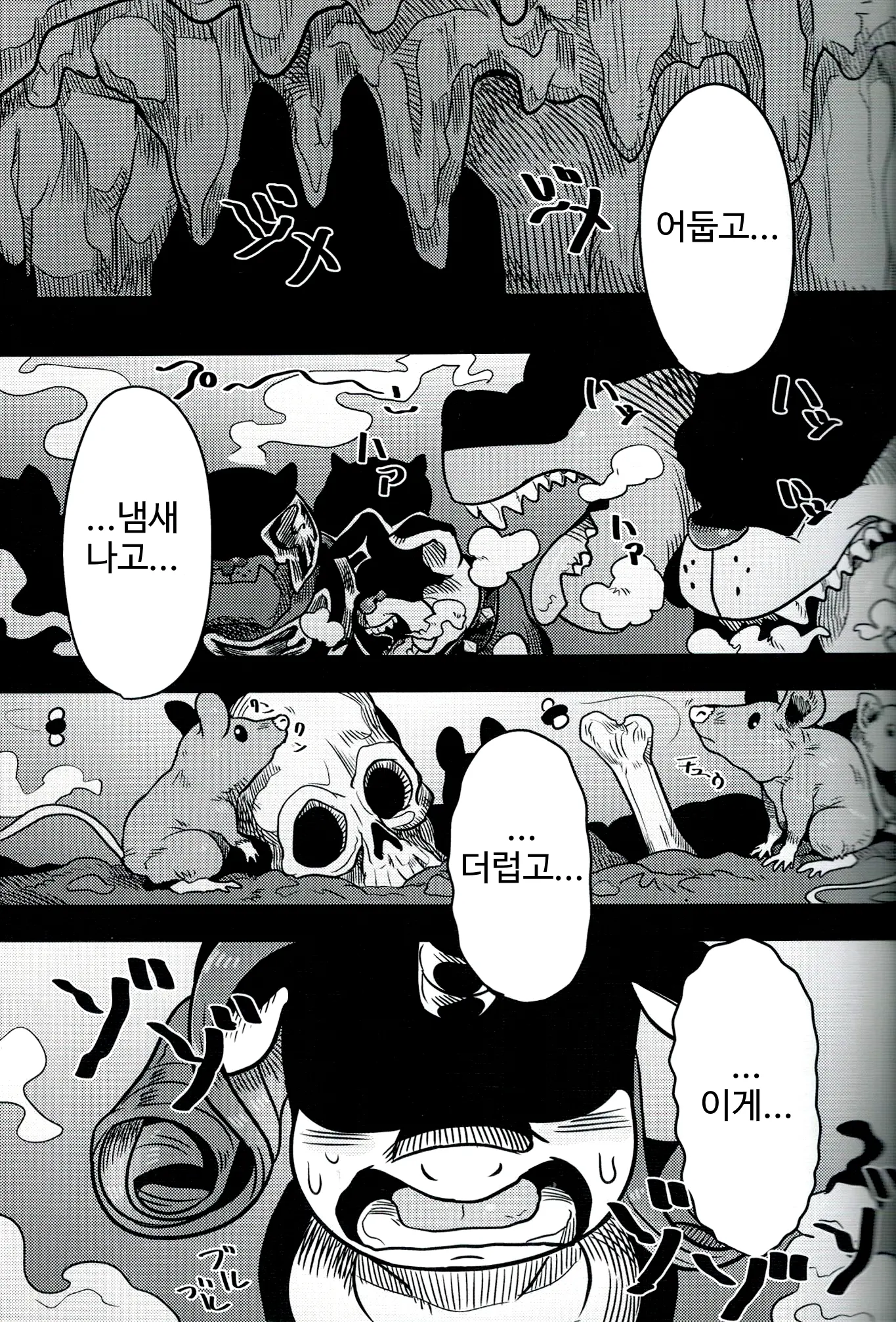 웹툰 이미지 2