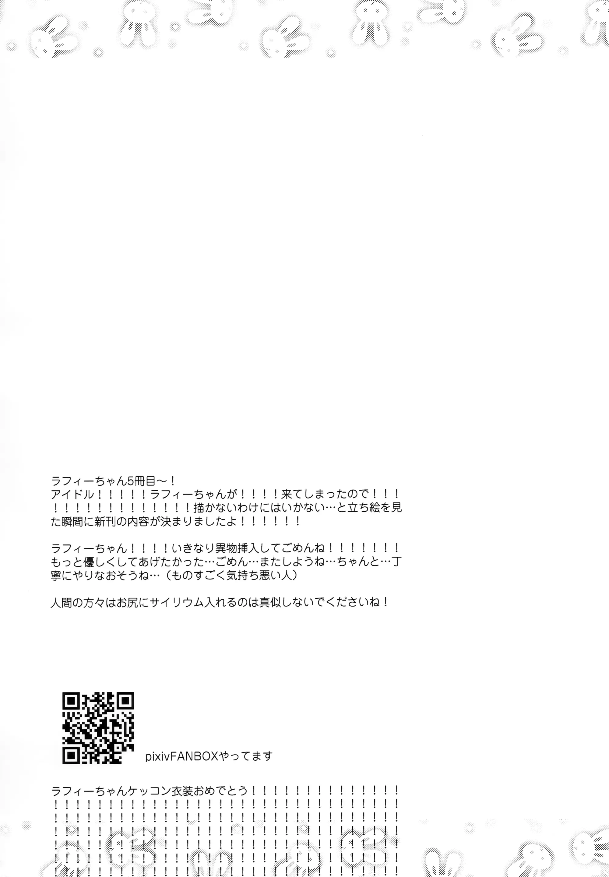 웹툰 이미지 19
