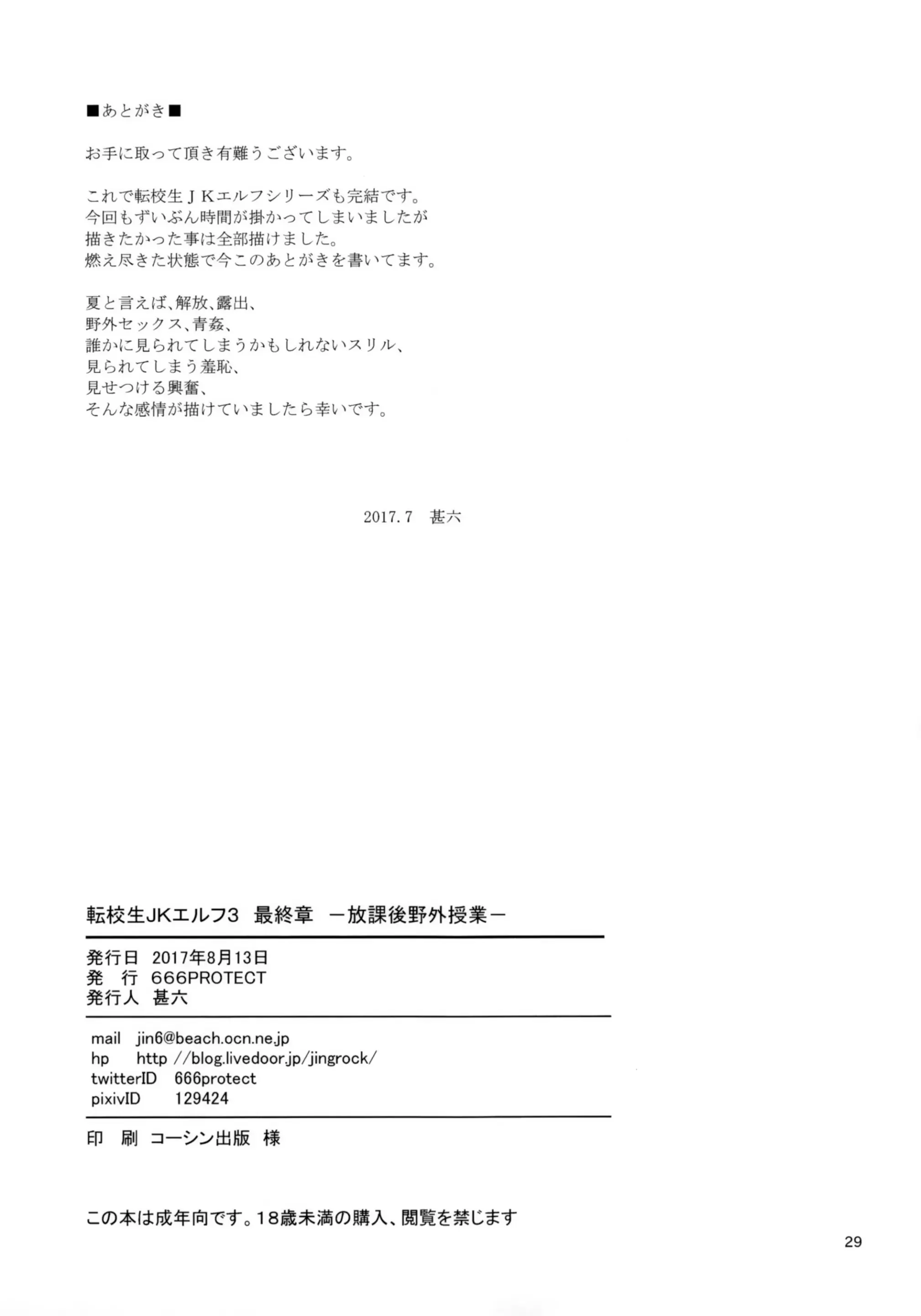 웹툰 이미지 28