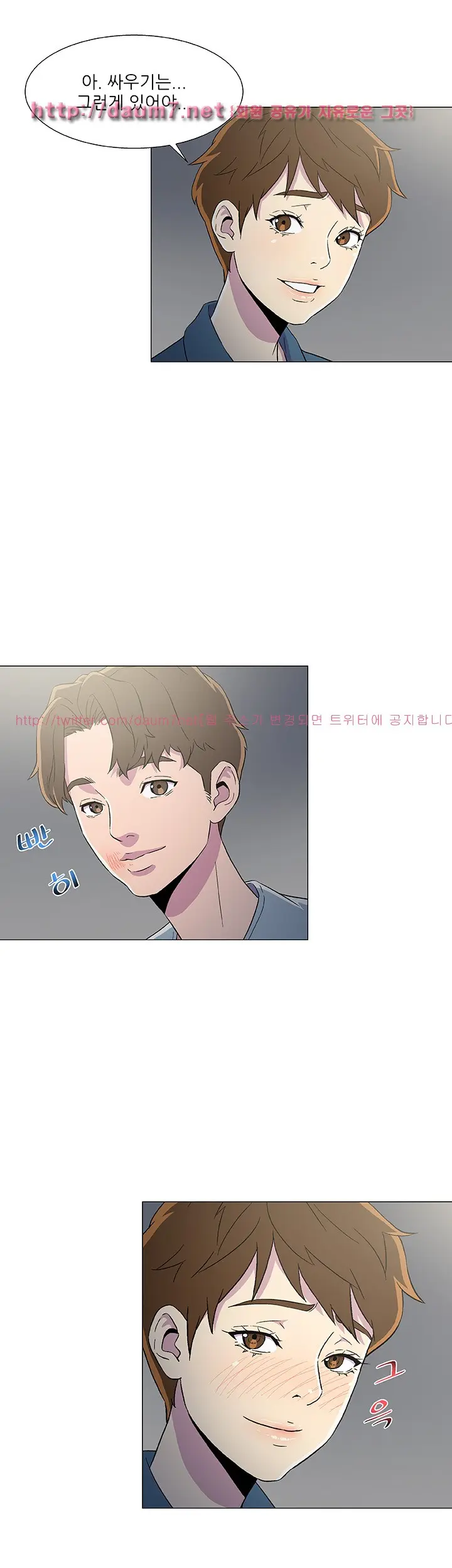 웹툰 이미지 85