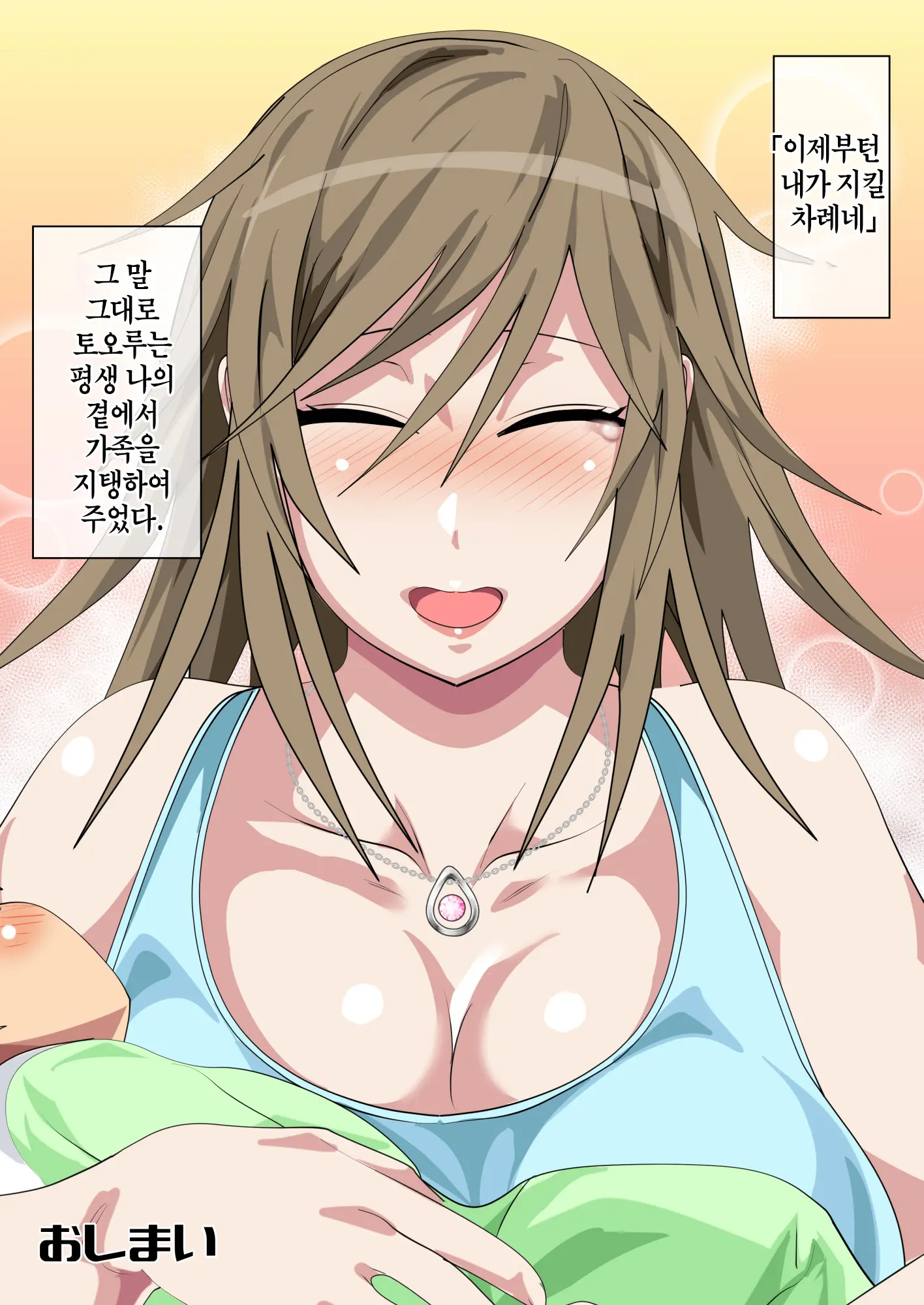 웹툰 이미지 163