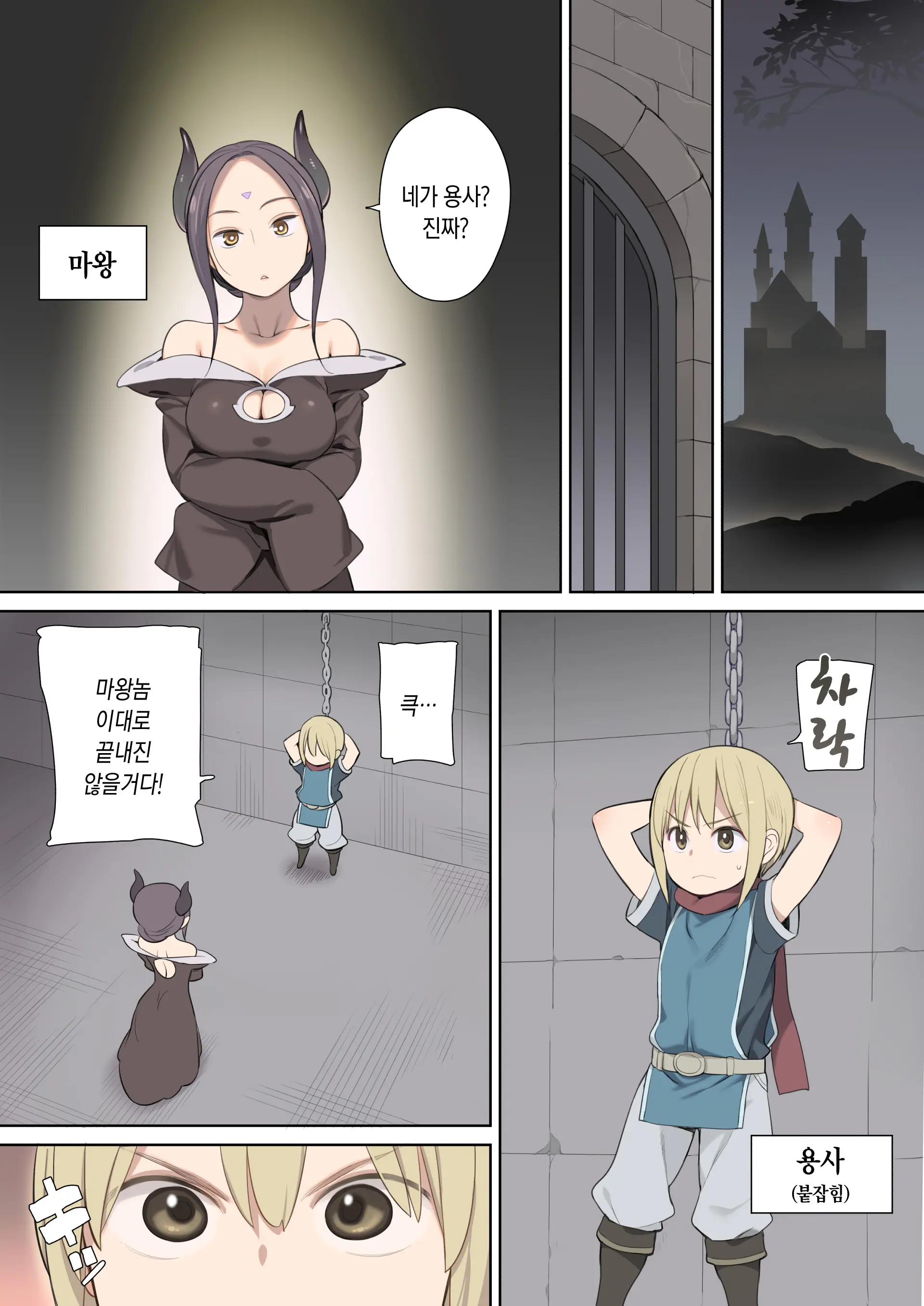 웹툰 이미지 1