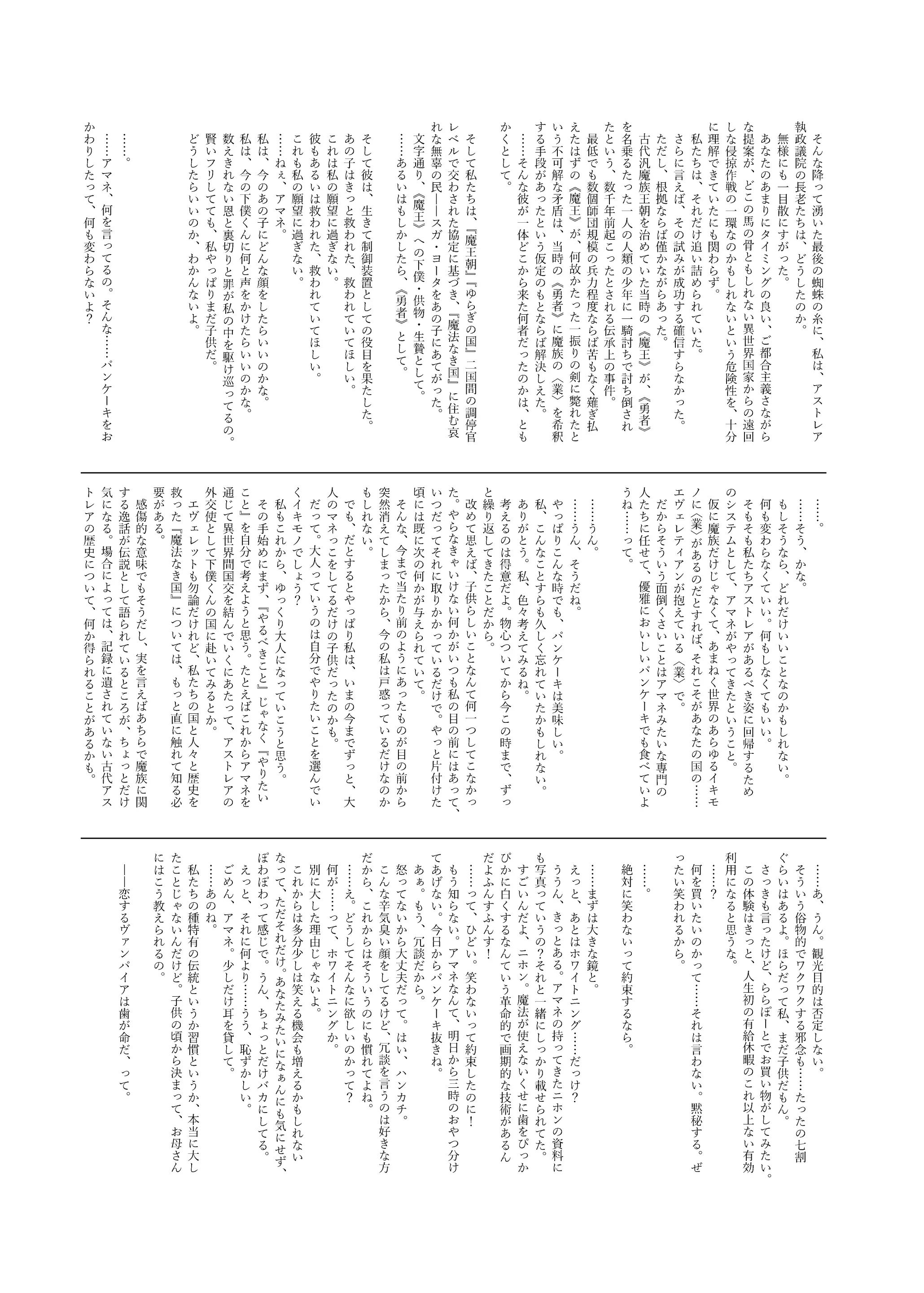 웹툰 이미지 27