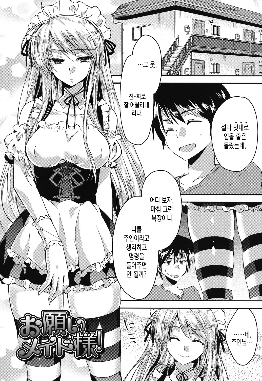 웹툰 이미지 119