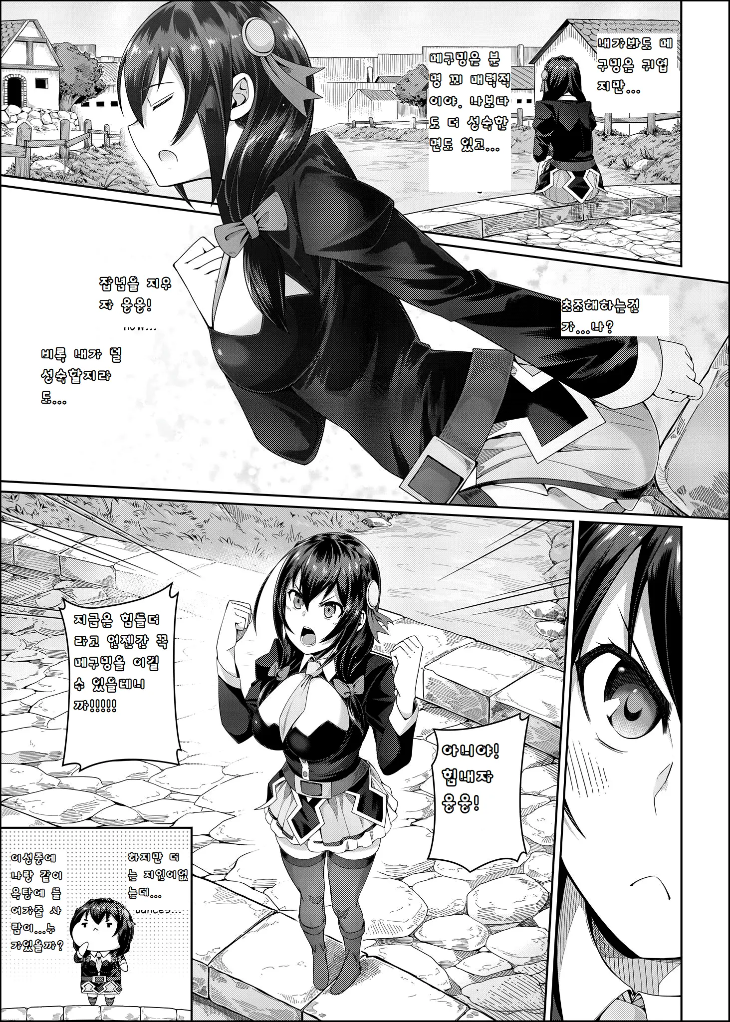 웹툰 이미지 8
