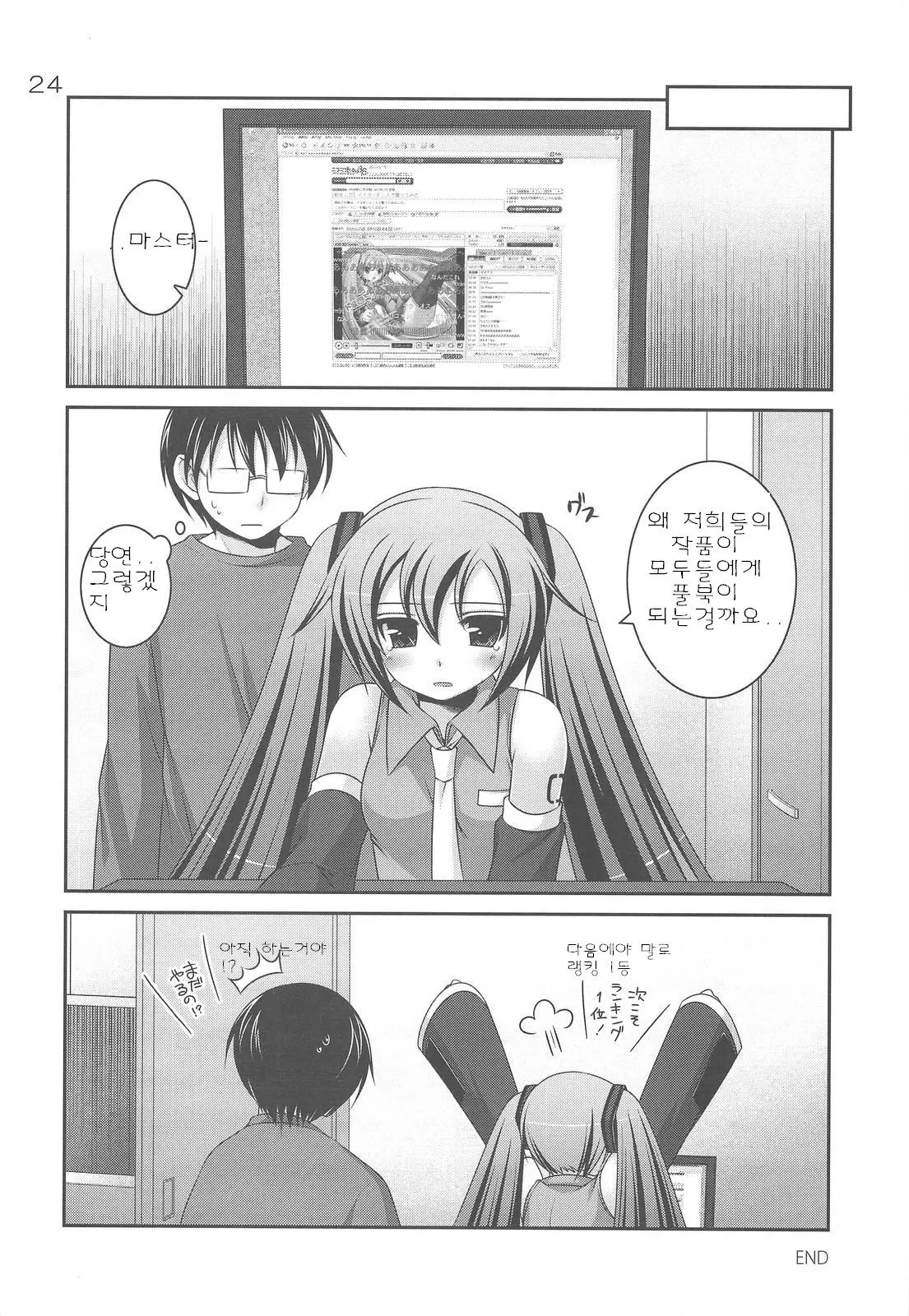웹툰 이미지 22