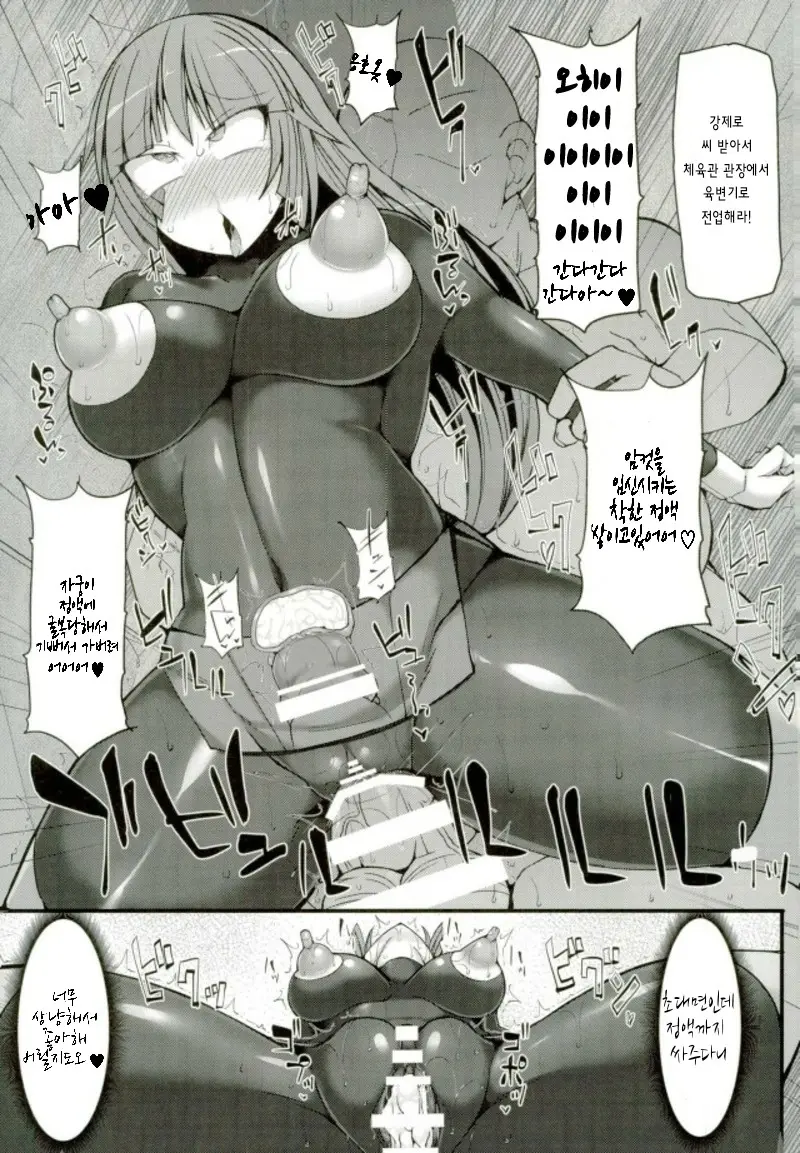웹툰 이미지 15