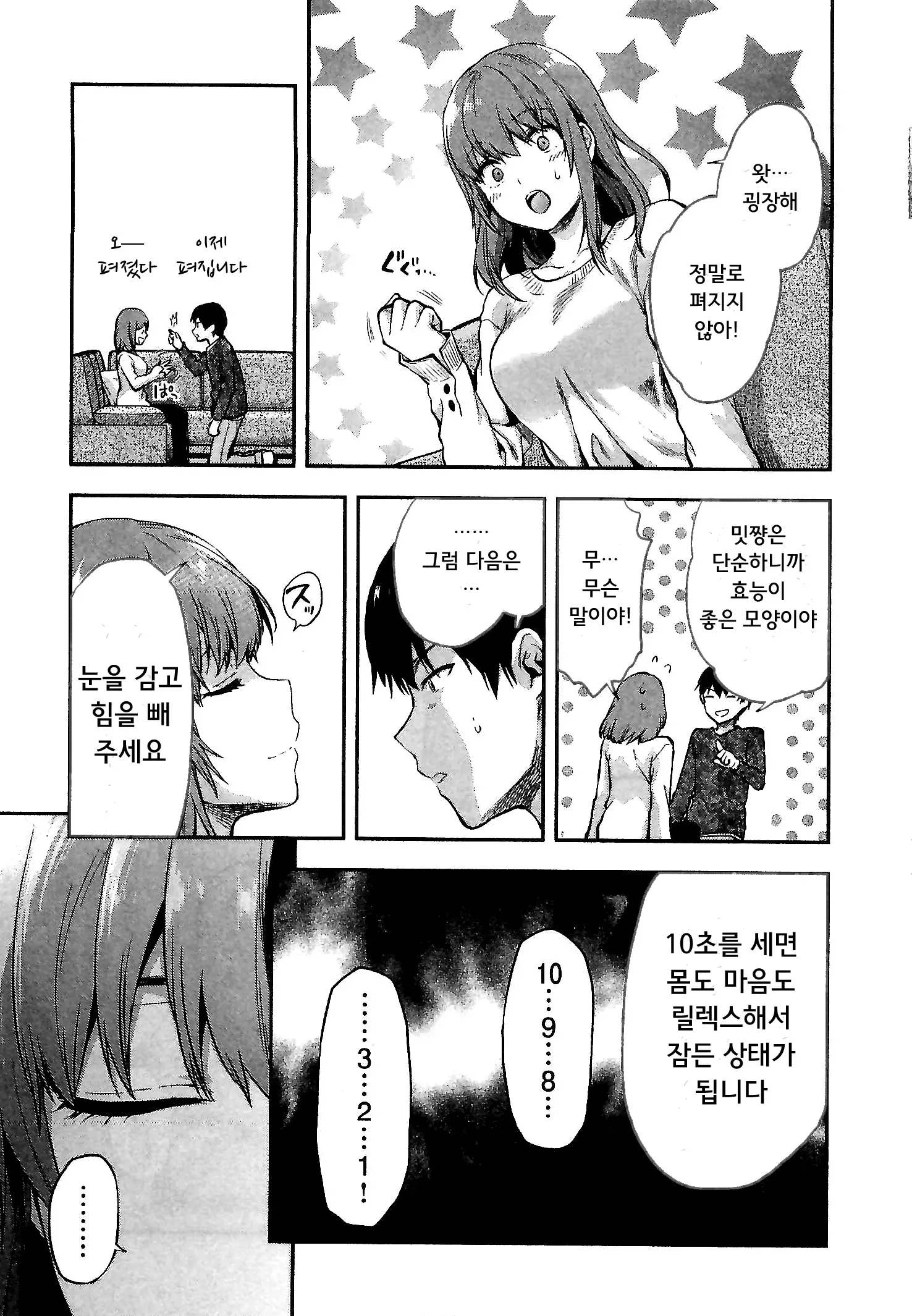 웹툰 이미지 60