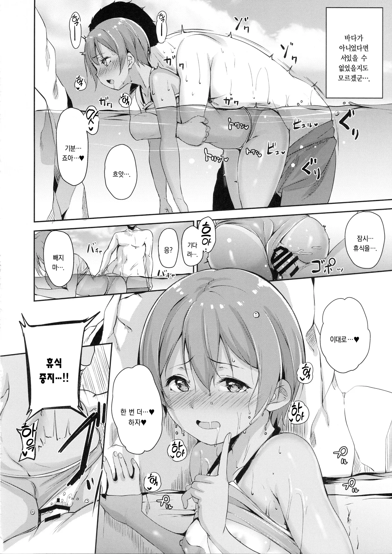 웹툰 이미지 24