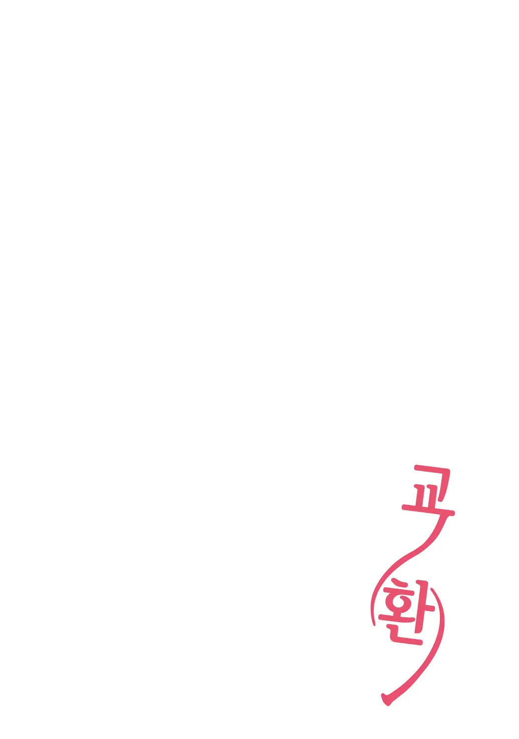 웹툰 이미지 79