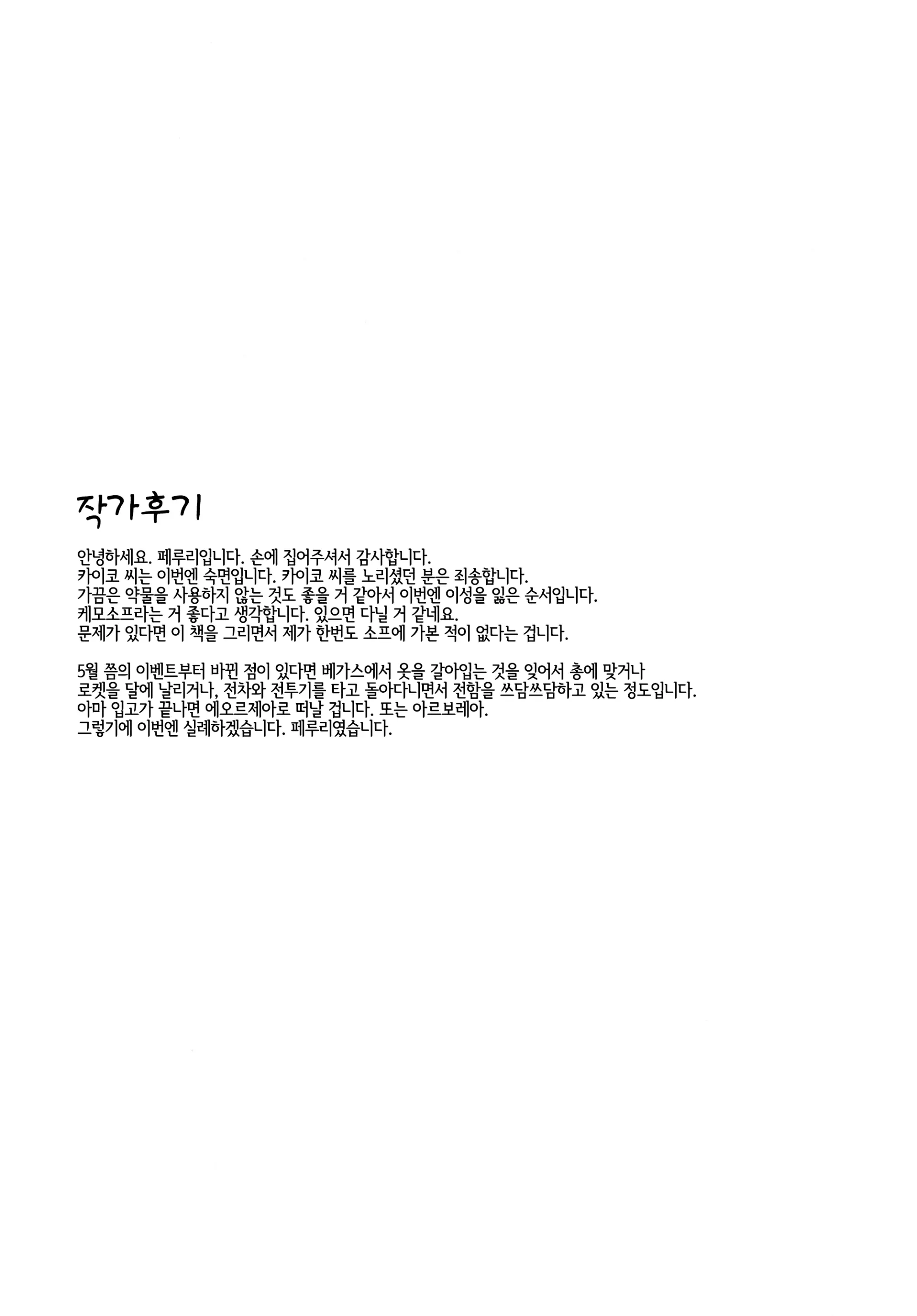 웹툰 이미지 15