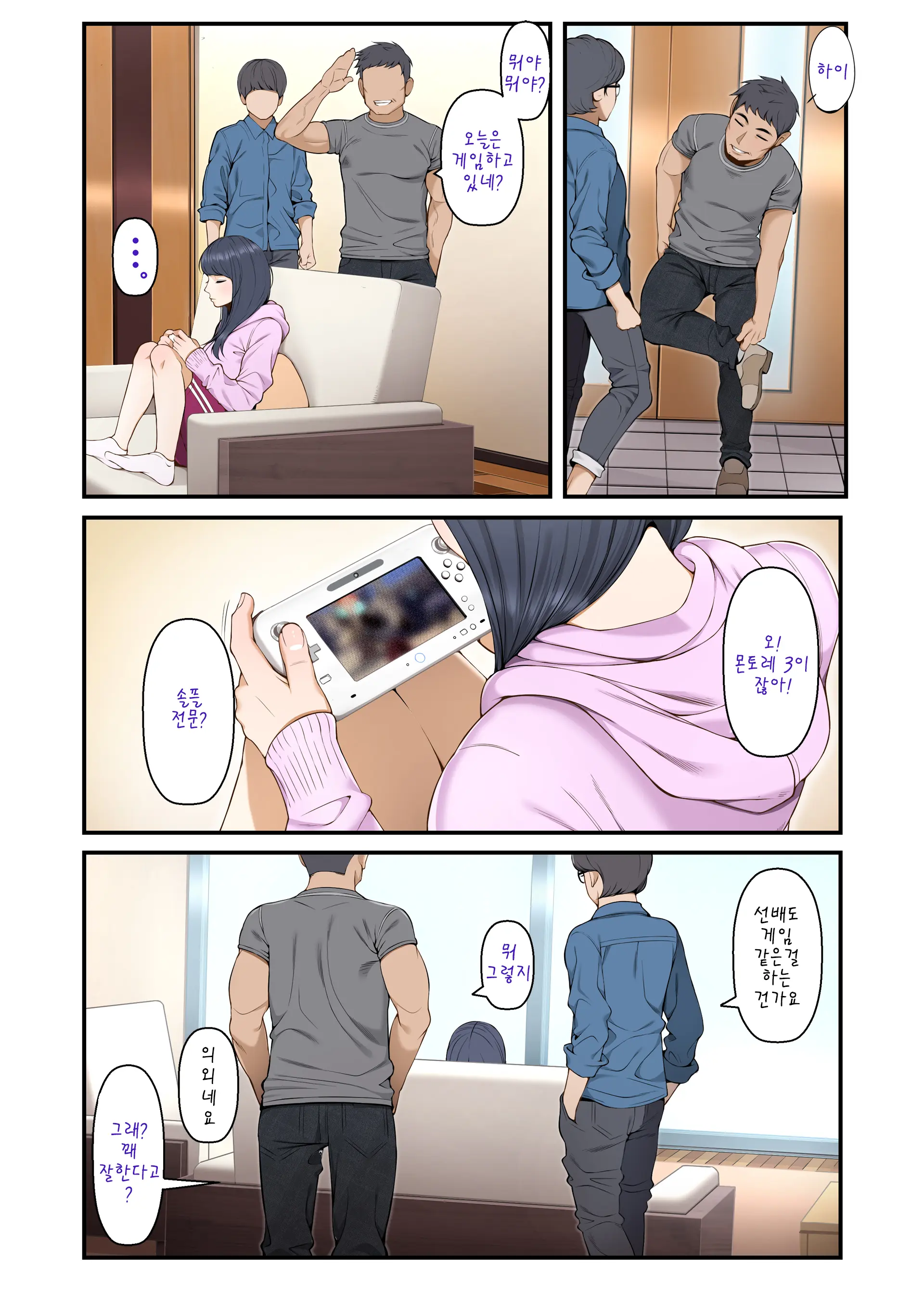 웹툰 이미지 9