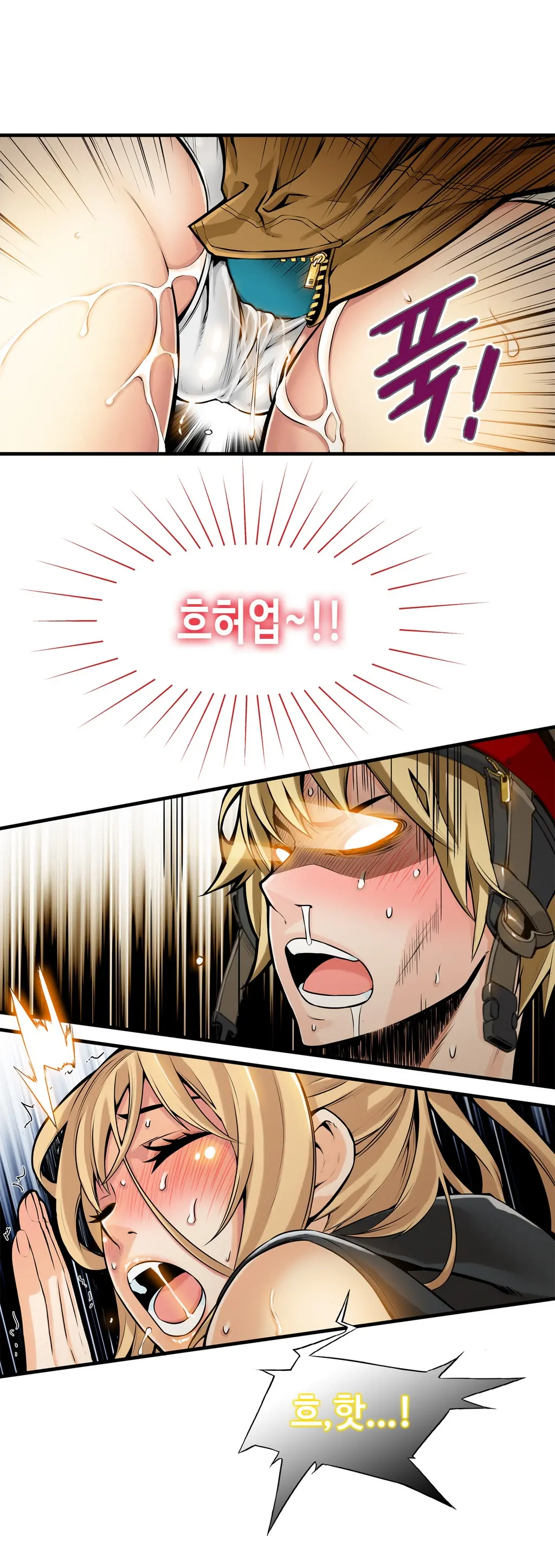 웹툰 이미지 242
