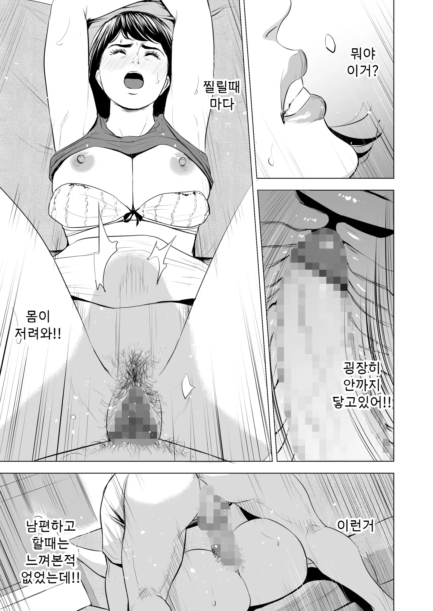 웹툰 이미지 35