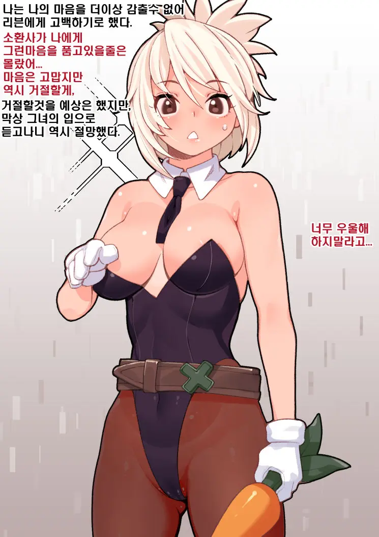 웹툰 이미지 0