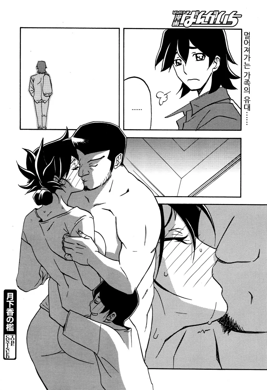 웹툰 이미지 175