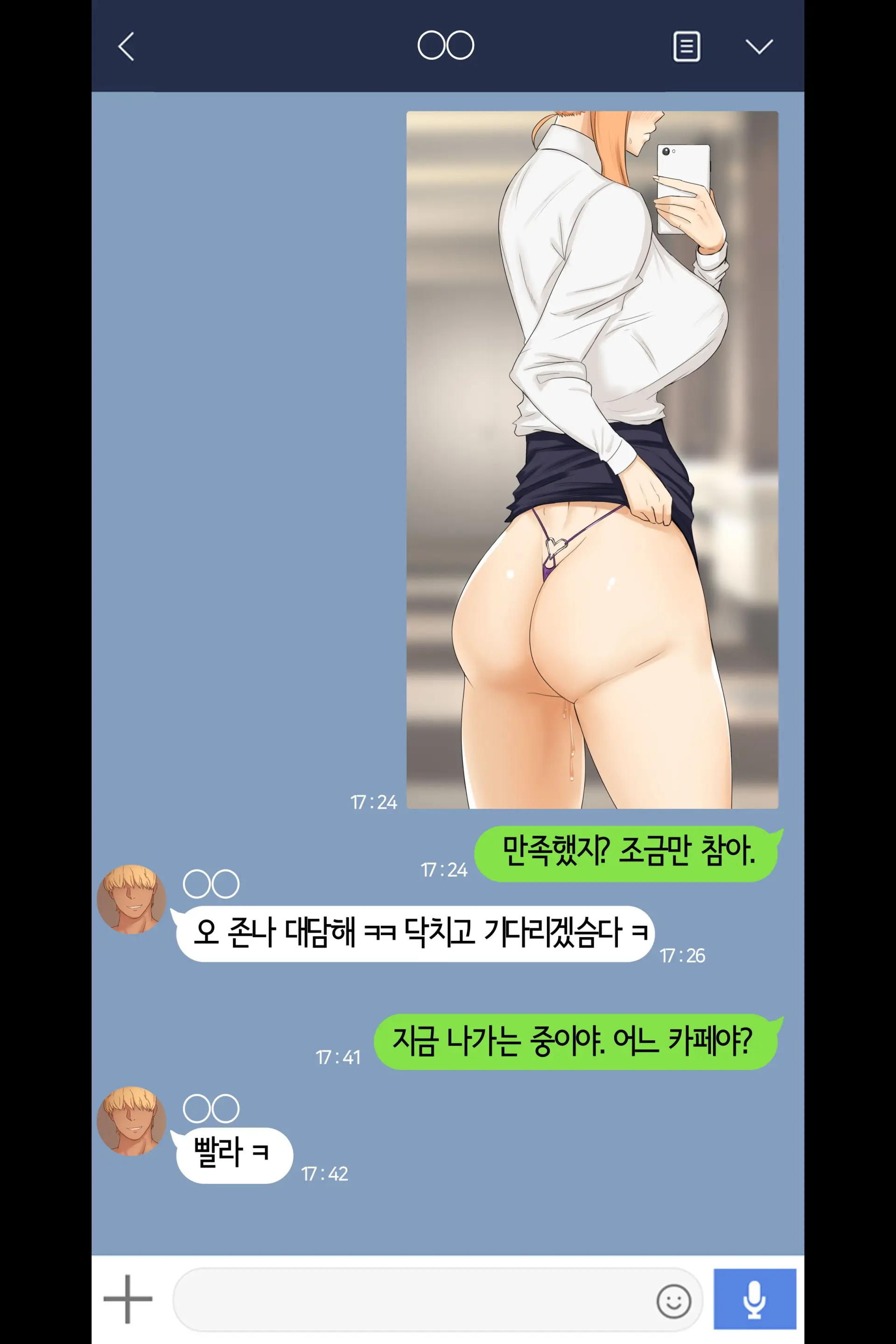 웹툰 이미지 3