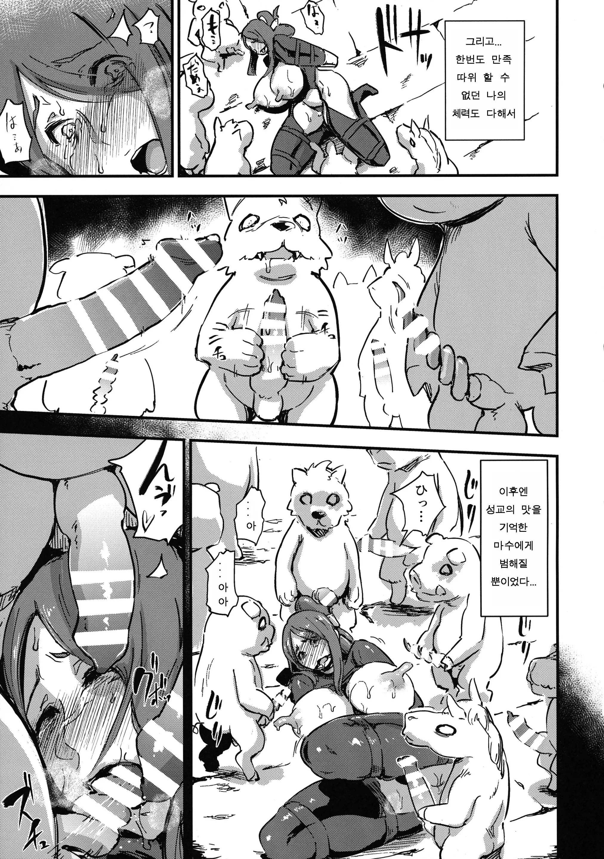 웹툰 이미지 26