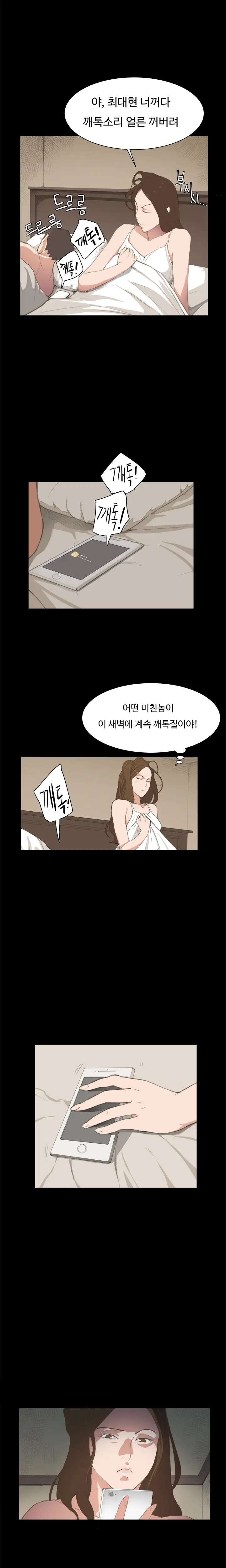 웹툰 이미지 55