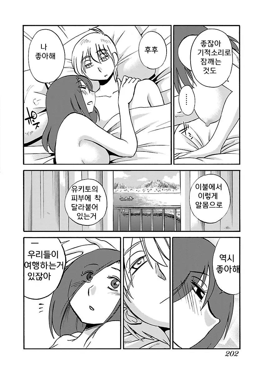웹툰 이미지 203