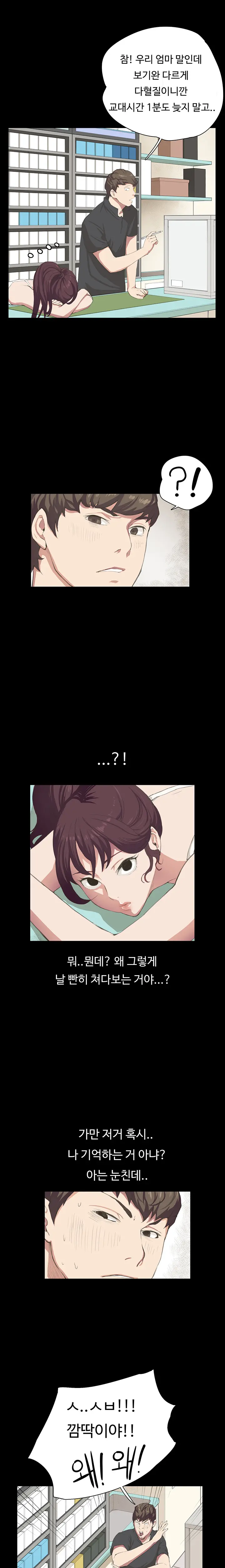 웹툰 이미지 33