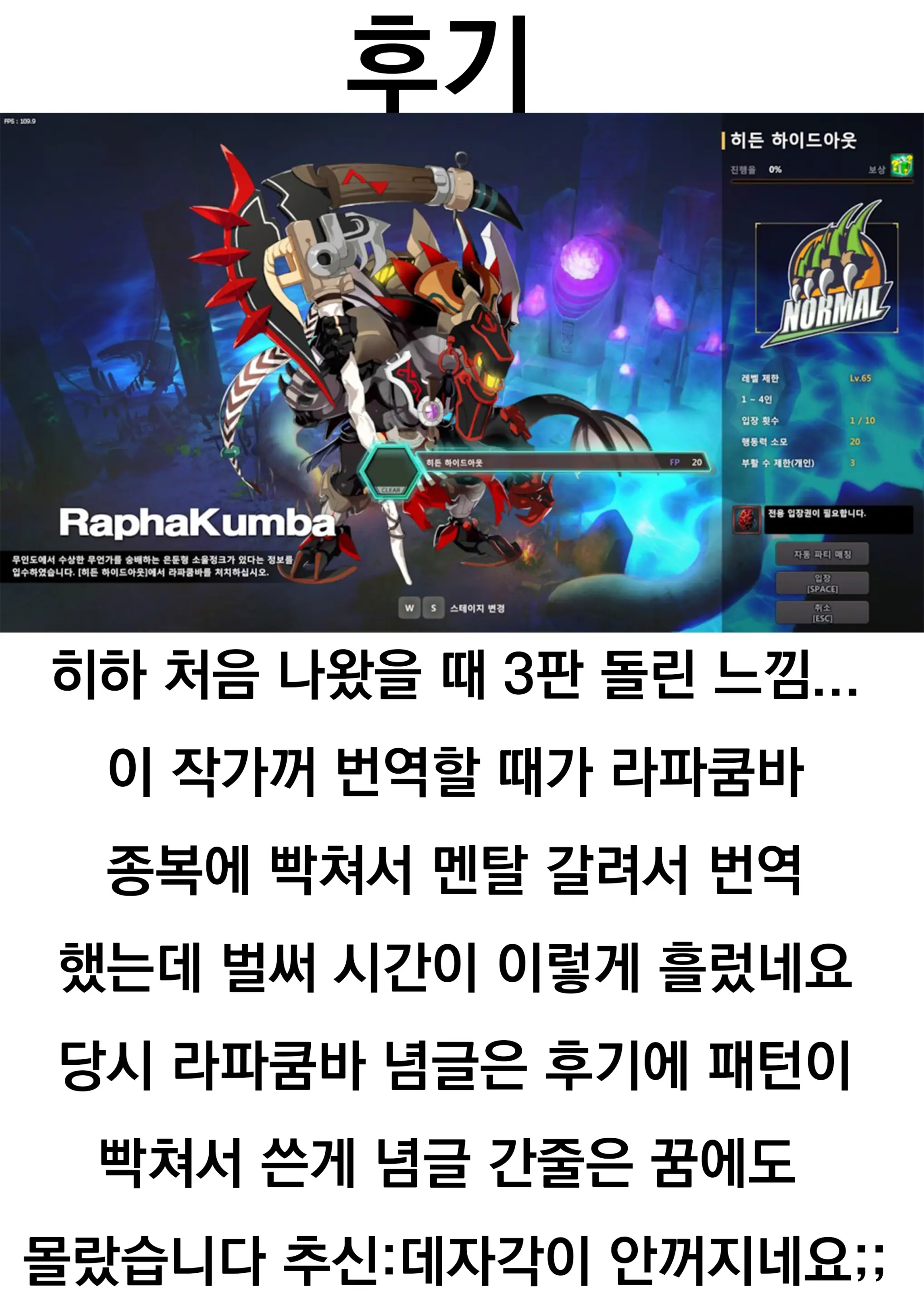 웹툰 이미지 26