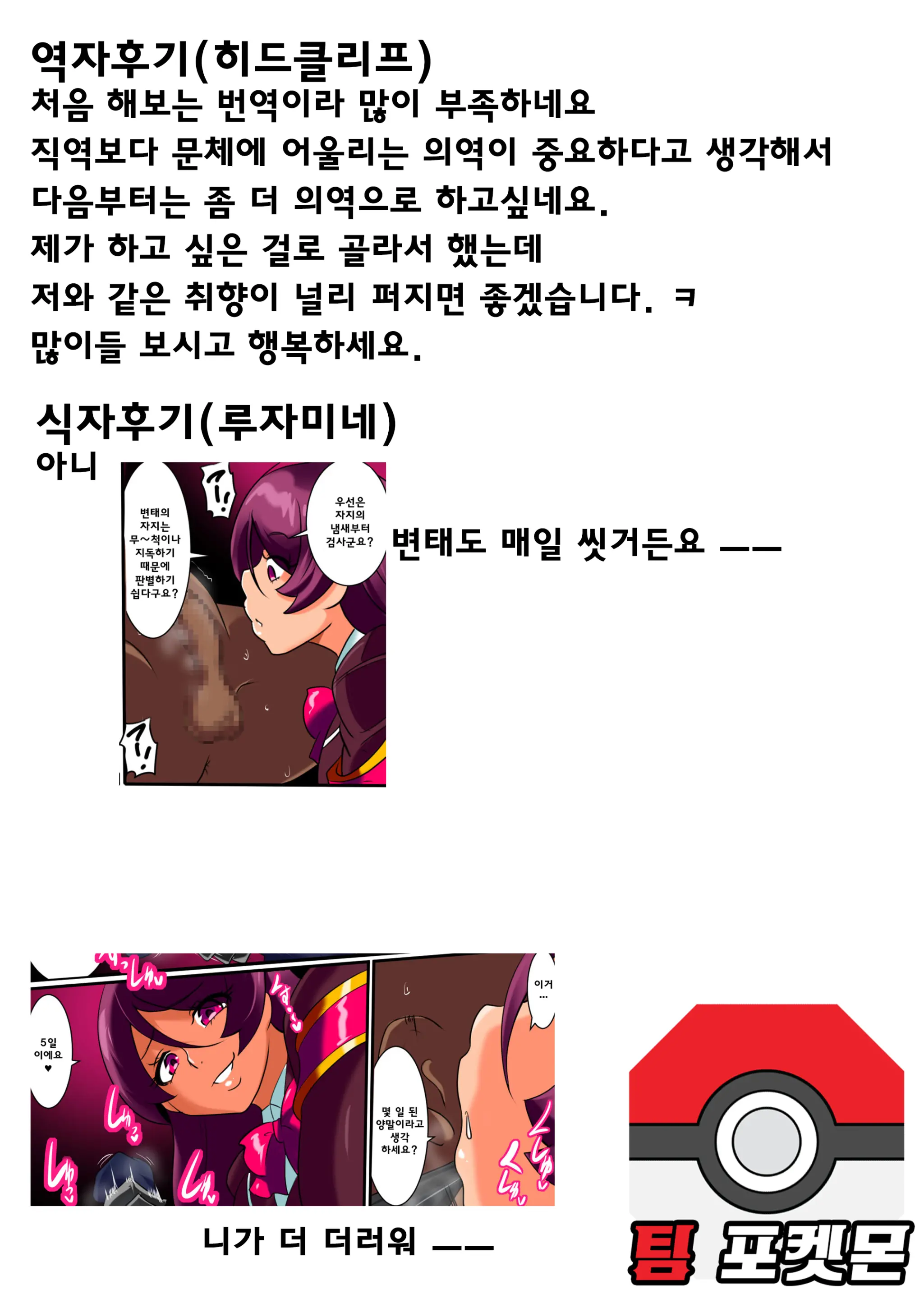 웹툰 이미지 39