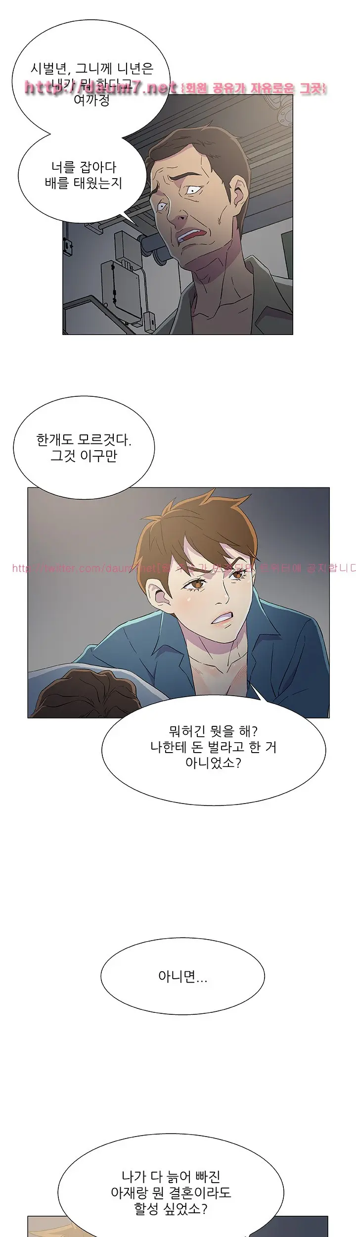웹툰 이미지 113