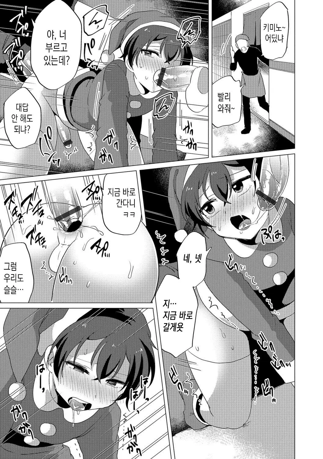 웹툰 이미지 13