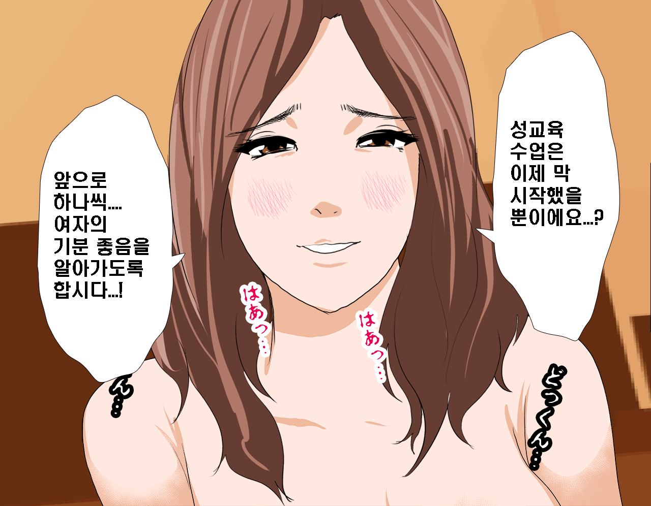 웹툰 이미지 388