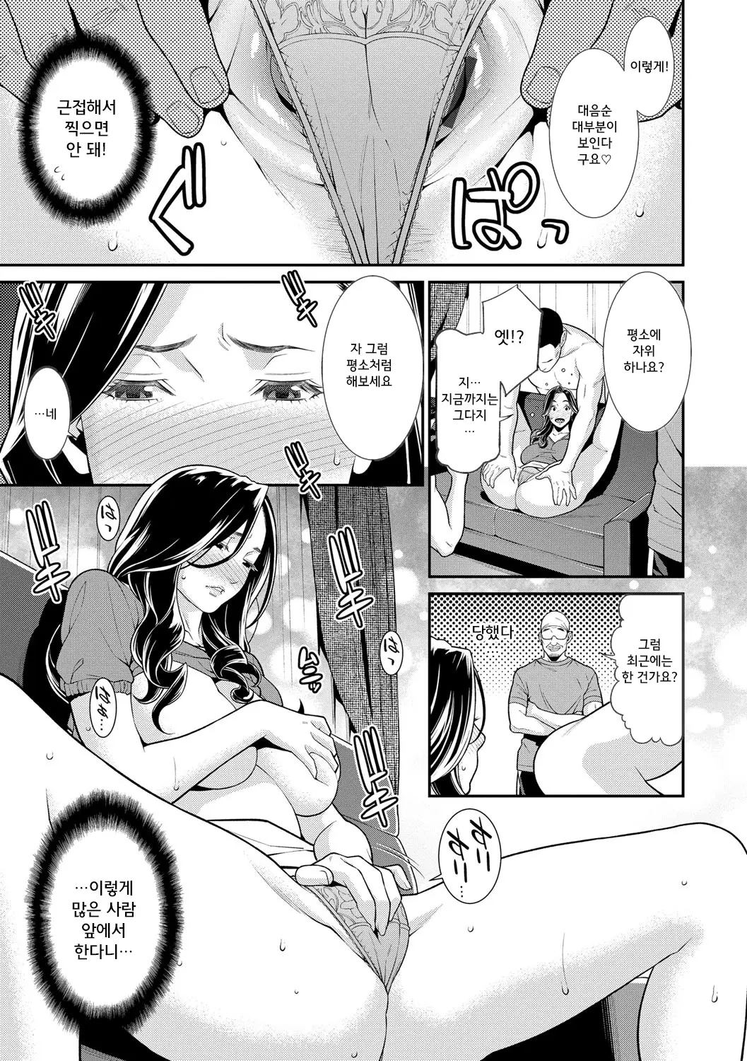 웹툰 이미지 49