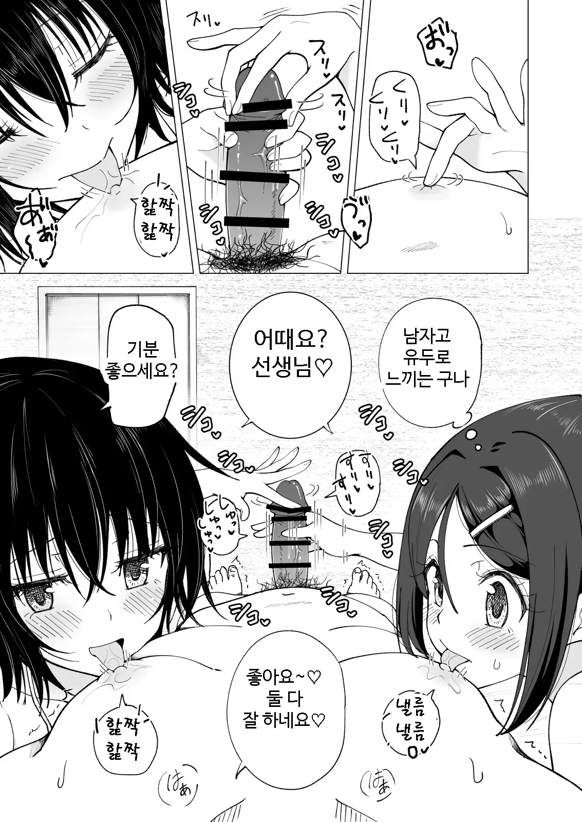 웹툰 이미지 58
