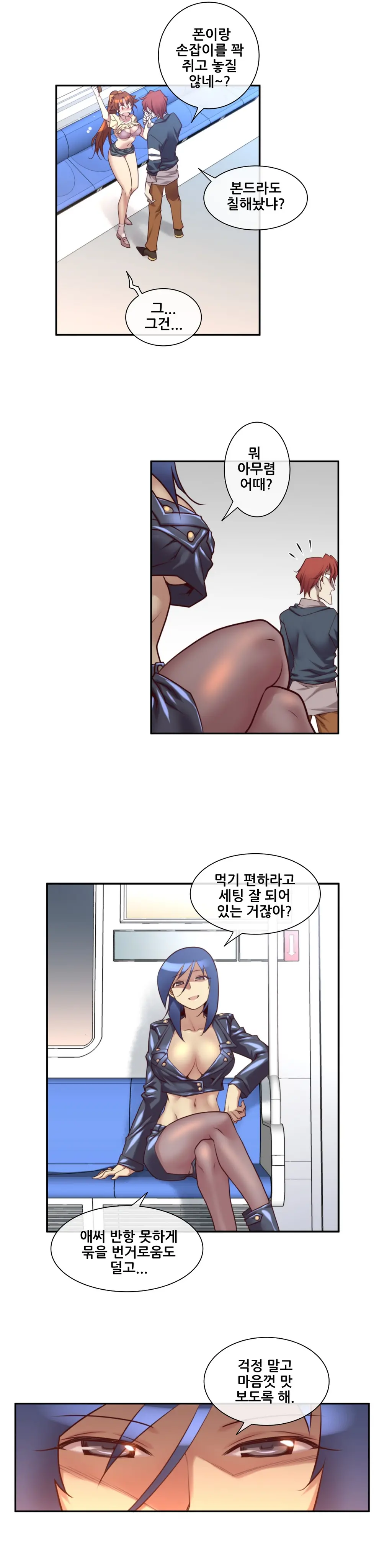 웹툰 이미지 313