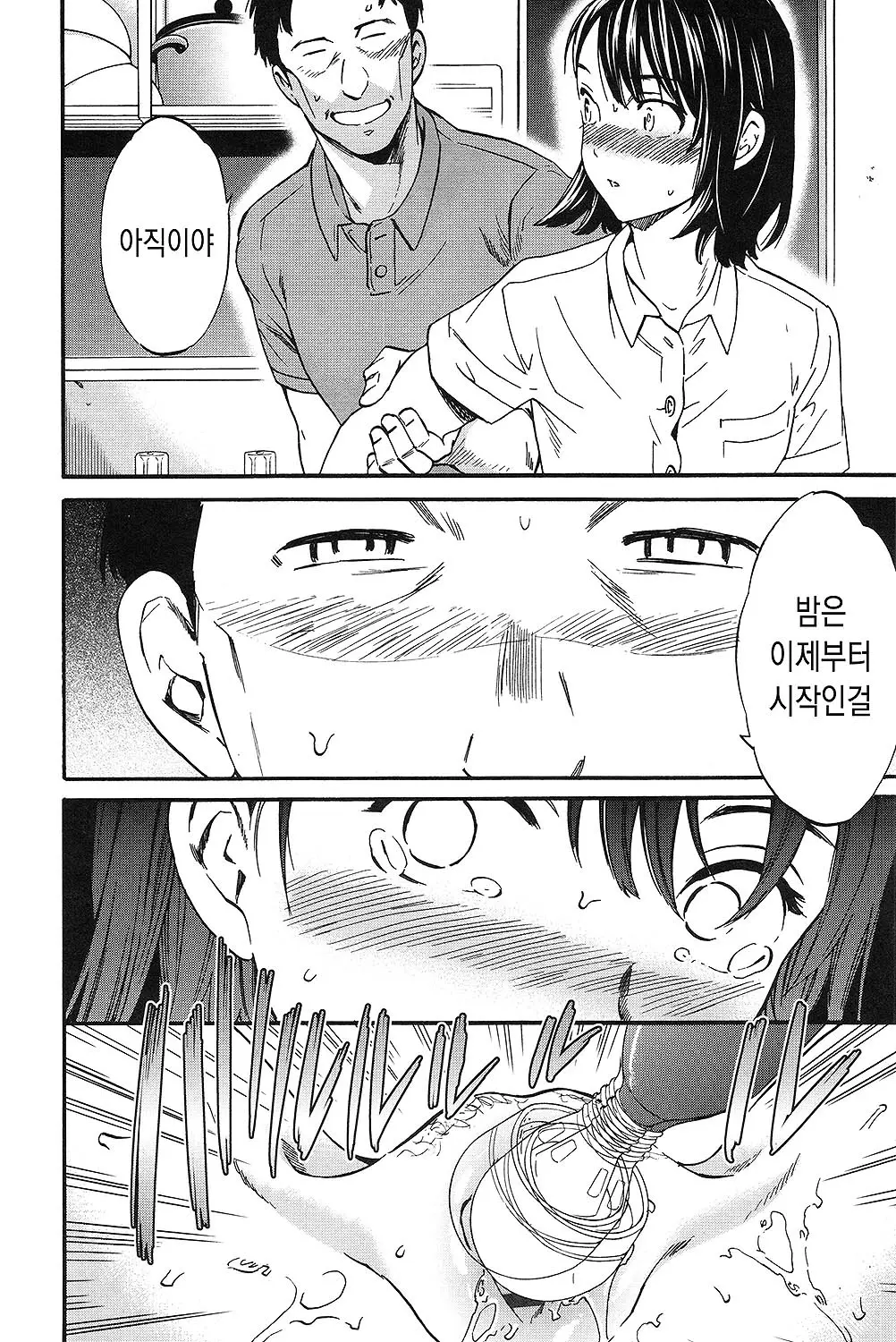 웹툰 이미지 200