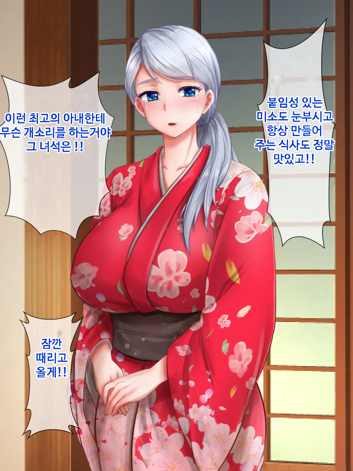 웹툰 이미지 128