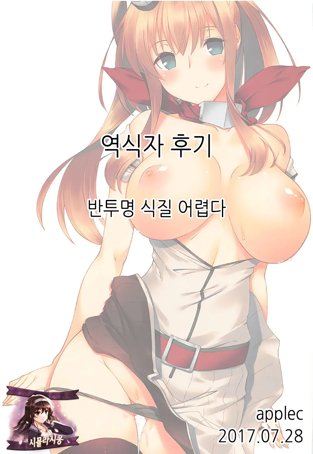 웹툰 이미지 19