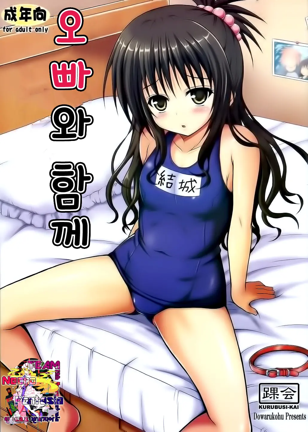 웹툰 이미지 25